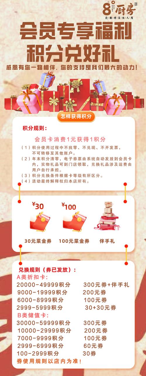 圣元優(yōu)博積分兌換禮品官網(wǎng)，圣元優(yōu)博積分兌換